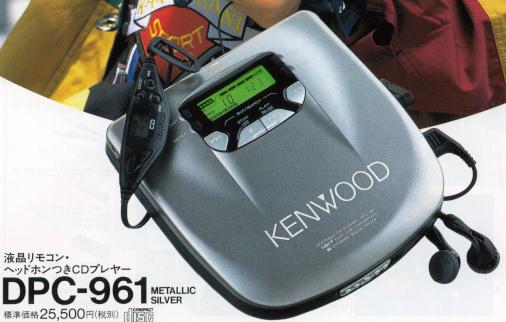 KENWOOD DPC-961