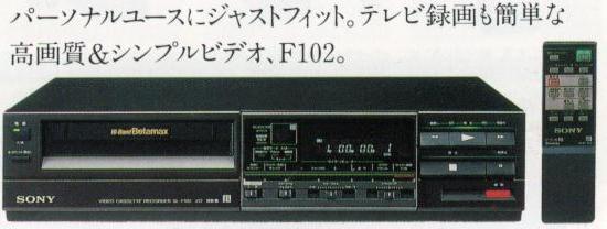 SL-F102