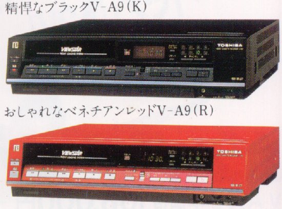 V-A9 color variation