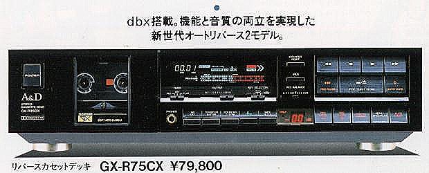GX-R75CX