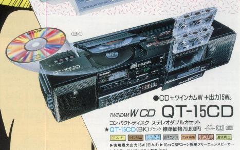 SHARP QT-15CD