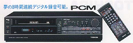 A900PCM 1