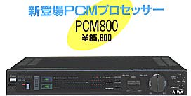PCM-800