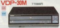 VDP-30M